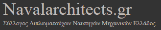 Navalarchitects.gr